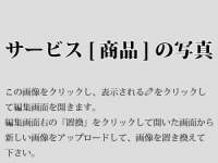 service_demo
